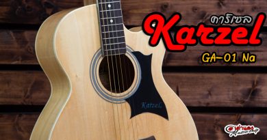 รีวิว กีต้าร์โปร่ง Karzel GA-01 รีวิว กีต้าร์โปร่ง Karzel GA-01