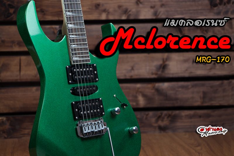 Mclorence MRG-170