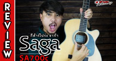 รีวิว กีต้าร์โปร่ง Saga รุ่น SA-700c | เต่าแดง