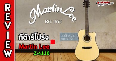 รีวิว กีต้าร์โปร่ง Martin Lee รุ่น Z-4116