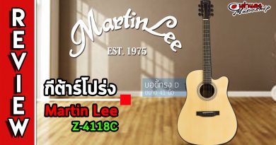 รีวิว กีต้าร์โปร่ง Martin Lee รุ่น Z-4118c